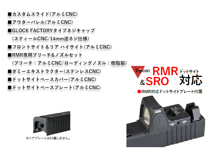 Bomber�uMk27 Mod2 SLIDE(MARUI G19 Gen4)�v