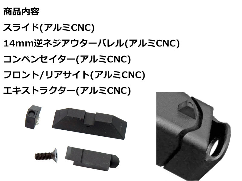 Bomber�uTM G26 PMM Micro Comp SLIDE Set�v