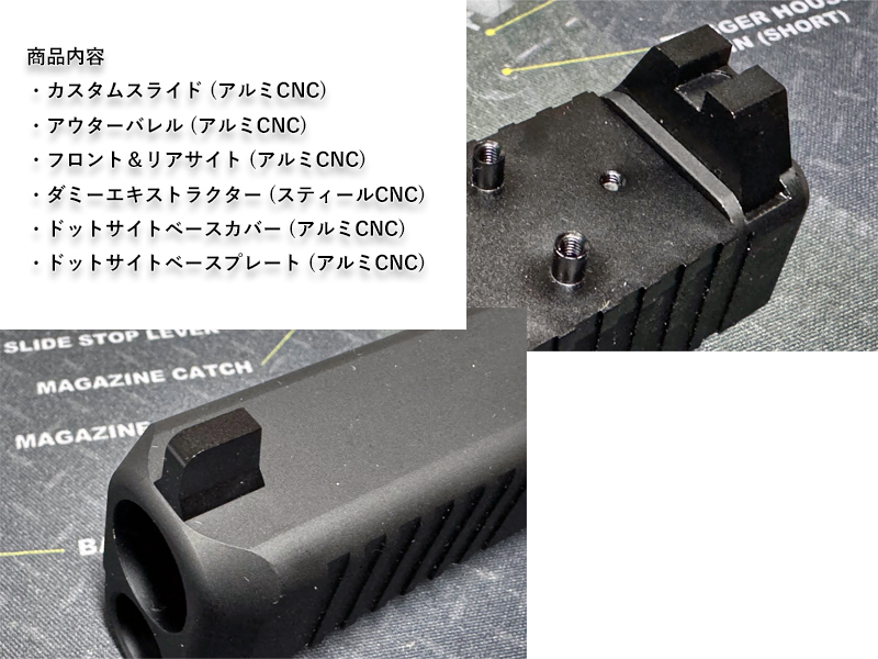 BomberuG45 MOS SLIDE(UMAREX G45)v