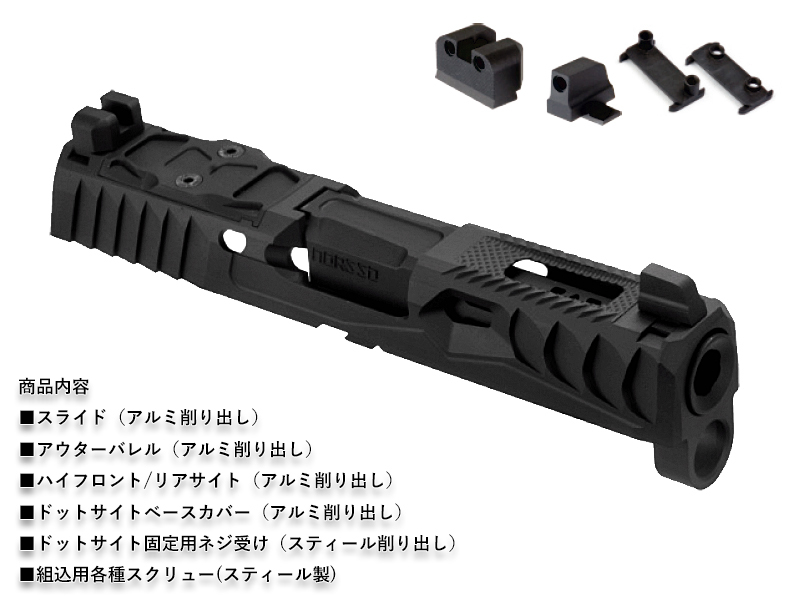 Bomber�uP320 Norsso Compact BullBarrel SLIDE(BK)�v