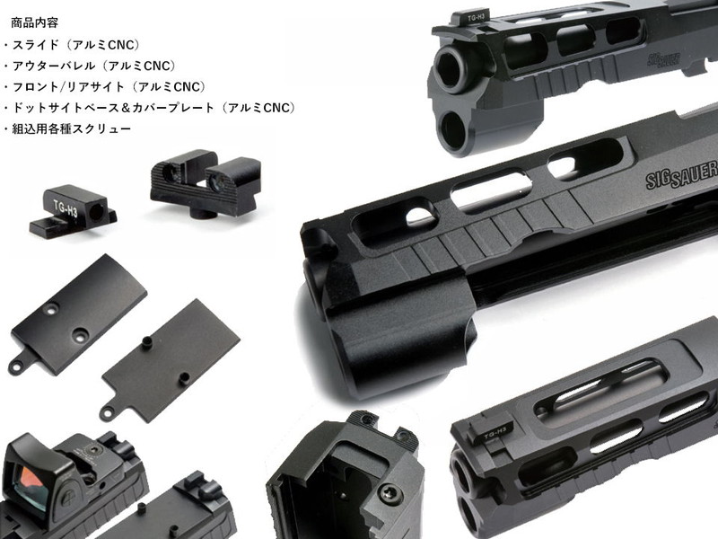BomberuP320 Pro-Cut Slide(4.7in)(BK)v
