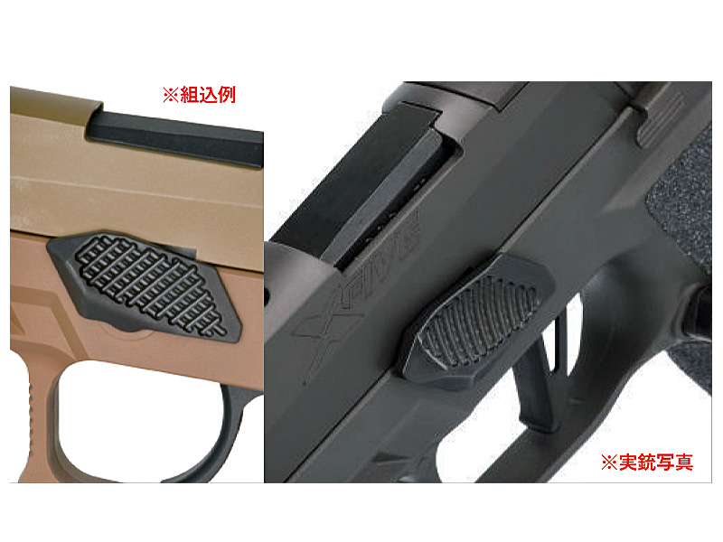 BomberuP320 SIG Sauer Type Steel Gas Pedalv