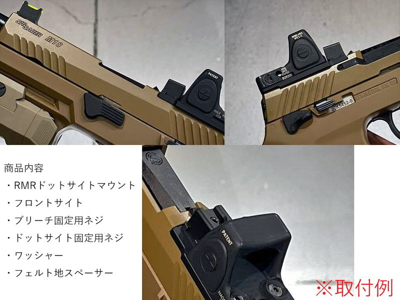 C&CuP320 SP Front Co-Witness Type RMR Mountv