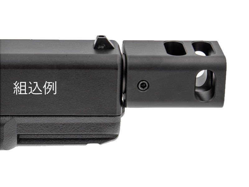 C&CuKKM Type Compensator Set(G19Gen3&4)(BK)v