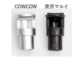 COWCOWuFlow Valve(TM G19)v