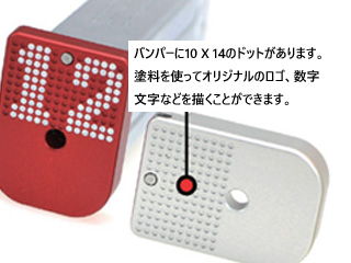 COWCOWuD01 Dottac Magazine Base(Red)v
