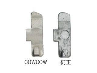 COWCOWuKnocker Lock(Hi-Capa)v