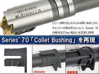 DETONATORuMARUI Colt Series 70 Conversion Kitv