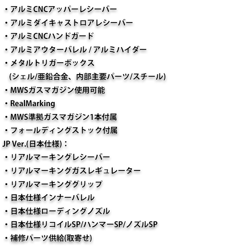 SALVO�uMCX RATTLER LT RSAR(JP Ver/BK)�v