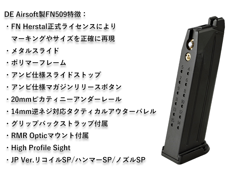 EMG/DEuFN509(JP Ver/OfficialLicense)(BK)v