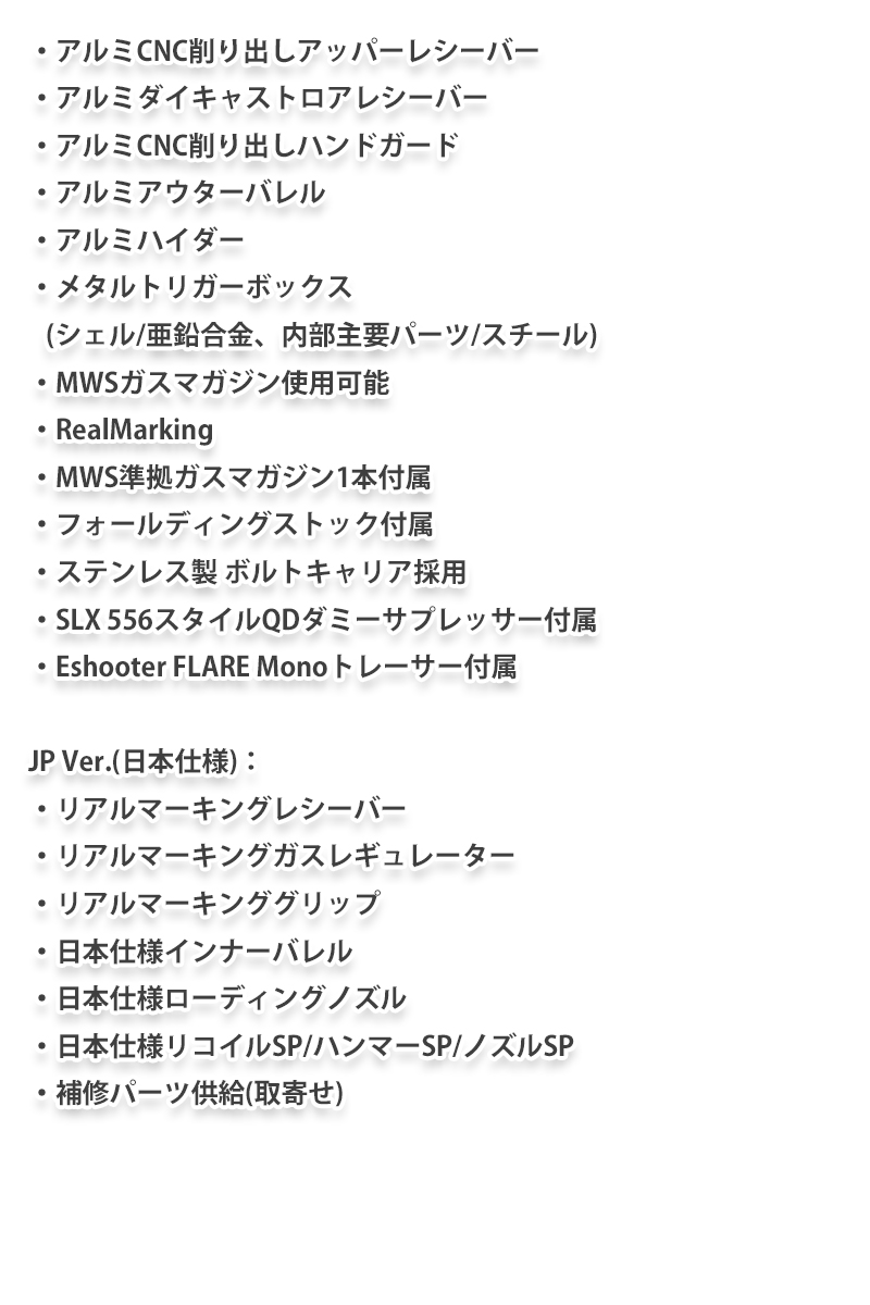 SALVO�uMCX Hunter UKSF(DX/JP Ver)�v