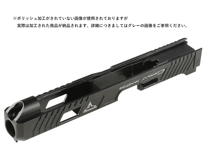 EMGuGHK G17pG34 JW2 TTI Conversion Kit(BK)v