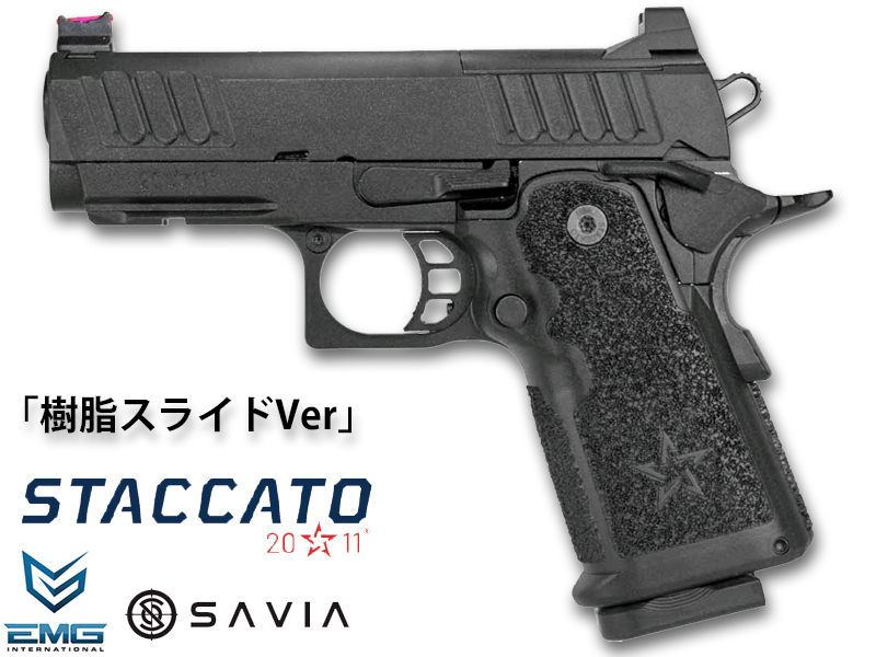 EMG/SAVIA�uStaccato CS (JP Ver)�v