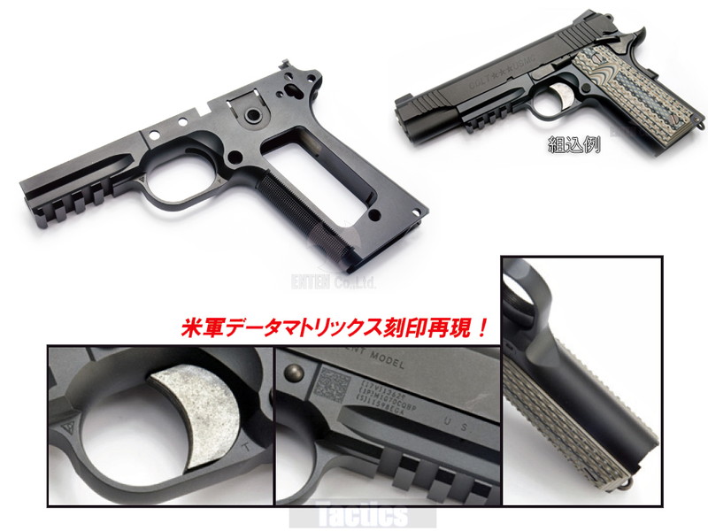 DETONATORuMARUI M1911pM45A1 Rail Frame(BK)v