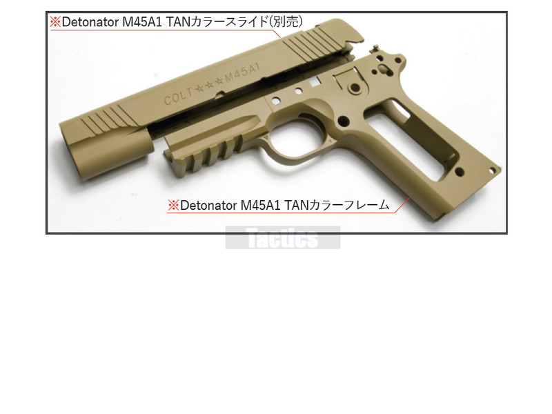 DETONATORuMARUI M1911pM45A1 Rail Frame(TAN)v