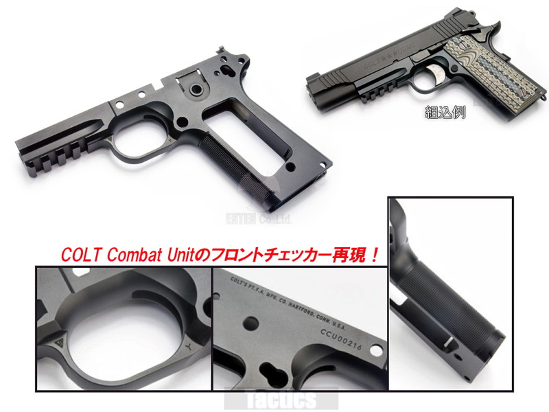 DETONATORuMARUI M1911pCombat Unit Rail Framev