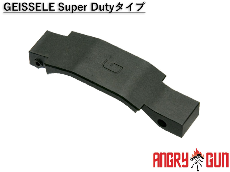 AngryGunuSuperDuty Type Trigger Guard(BK)v