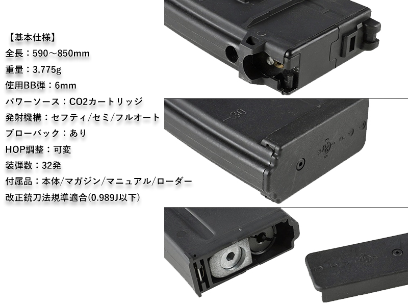 GHKuSIG SG551 Tactial(Co2 Ver)v