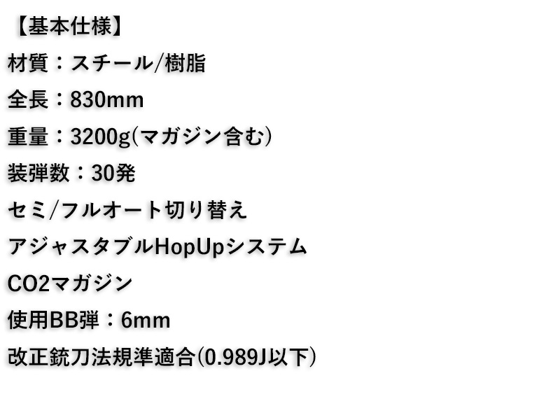 GHKuAK105(Co2 Ver)v