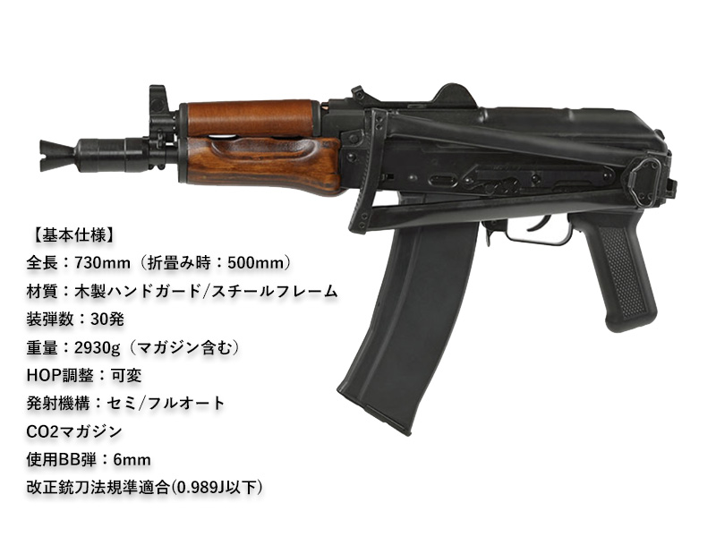 GHKuAKS74U(Co2 Ver)v