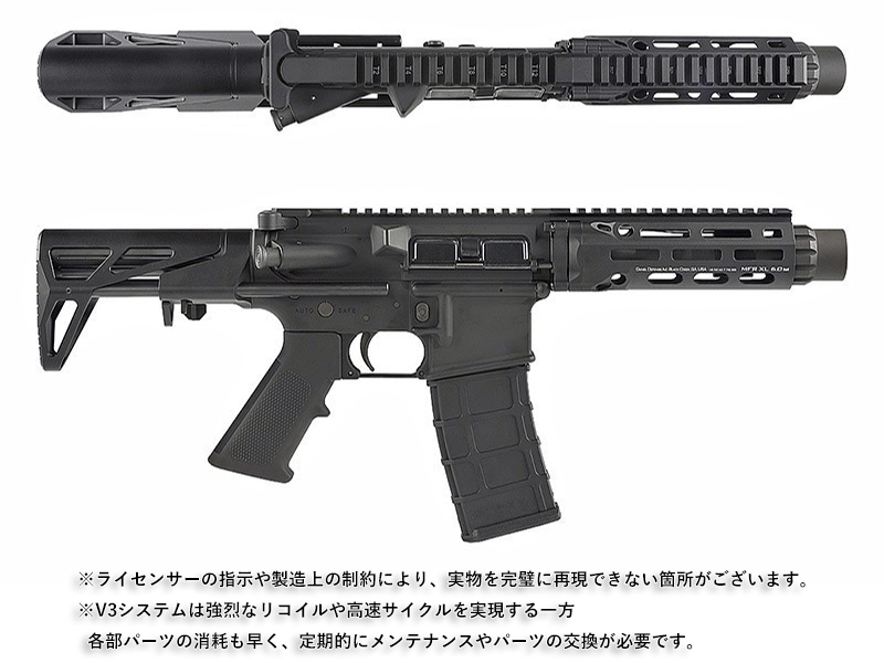 GHK/EMGuDDM4 PDW SBR(Co2/GBB)v