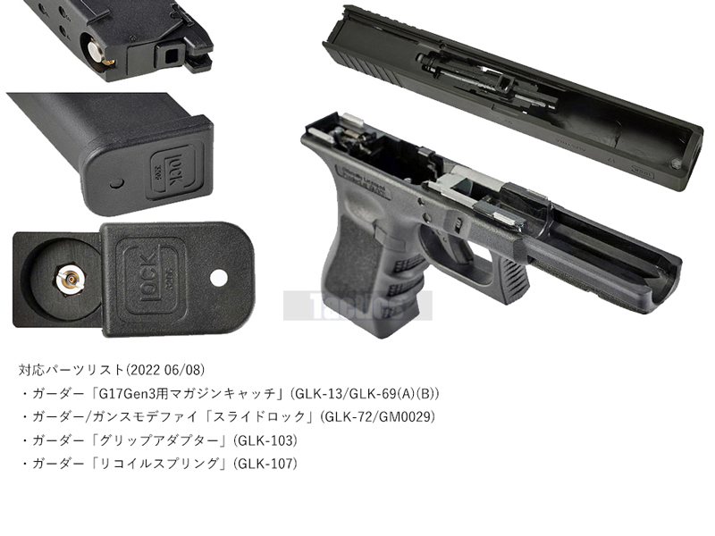 GHKuGLOCK17 Gen.3(Official Licensed/JP Ver)v