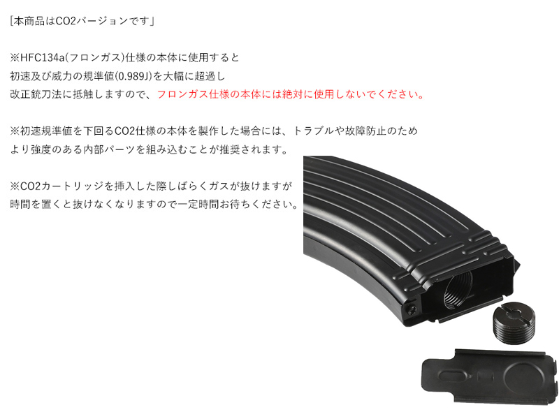 GHKuAKp30R Magazine(Co2/Ver3/GBB)v