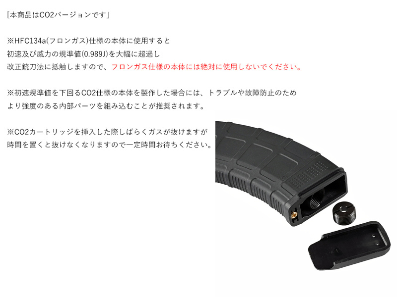GHKuAKp30R G-MAG(Co2/Ver3/GBB)v