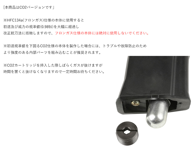 GHKuSIG SG553pMagazine(CO2/GBB)v