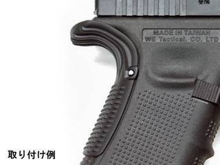 GuarderuBeaver Tail Grip for GLOCK(Gen.4/BK)v
