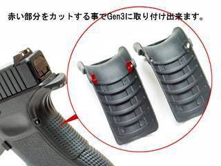 GuarderuBeaver Tail Grip for GLOCK(Gen.4/BK)v