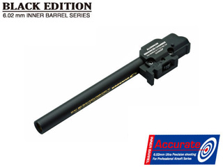 GuarderuInner Barrel & Chamber Set(TM G17)v