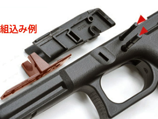 GuarderuUMAREX G17 Frame Adaptorv