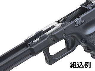 GuarderuG17 Gen3 Frame Rail Mount(BK)v