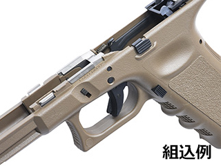 GuarderuG17 Gen3 Frame Rail Mount(FDE)v