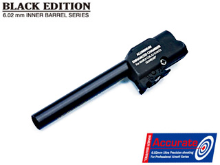 GuarderuInner Barrel & Chamber Set(TM G26)v