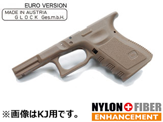 GuarderuG19 Gen3 Original Frame(EURO/FDE)v