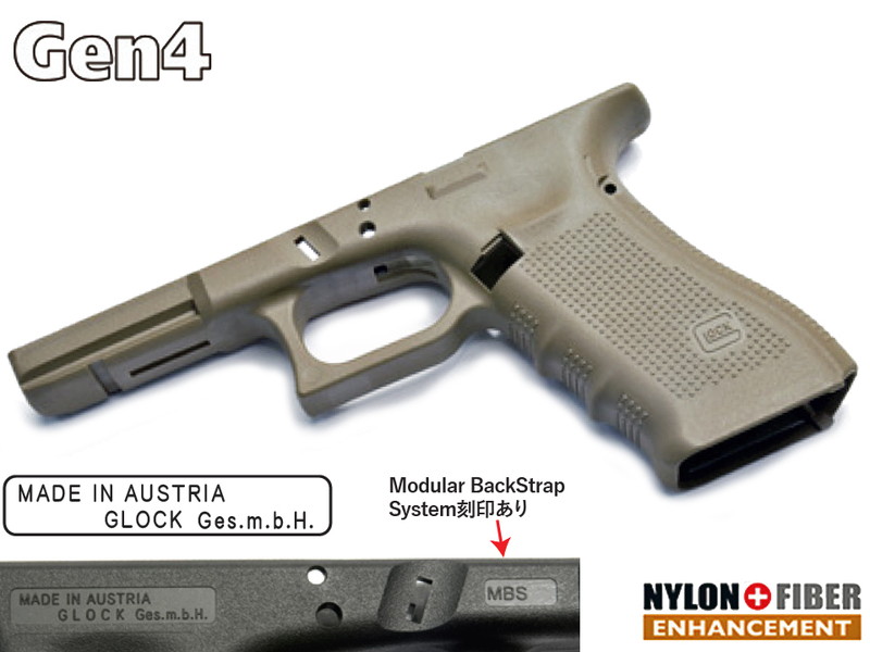 GuarderuG17 Gen4 Frame(EURO/FDE)v