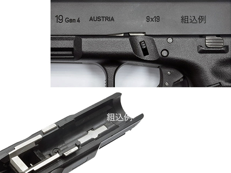 GuarderuG19 Gen4 Frame Rail Mount(BK)v