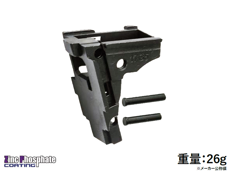 GuarderuG17 Gen5pAV[V()v