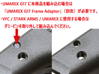 GuarderuG17 Gen3 Frame(USA/FDE)(2019Ver)v