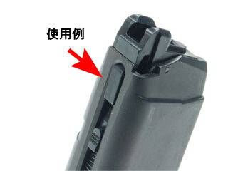GuarderuGBB Magazine Follower BlocKv