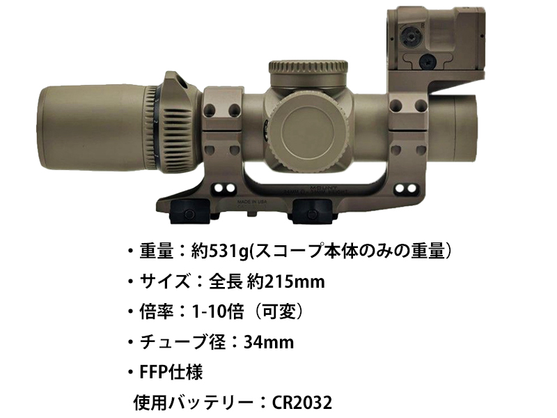 Holy�uVORTEX AMG Type 1-10x24 FFP�X�R�[�v(FDE)�v