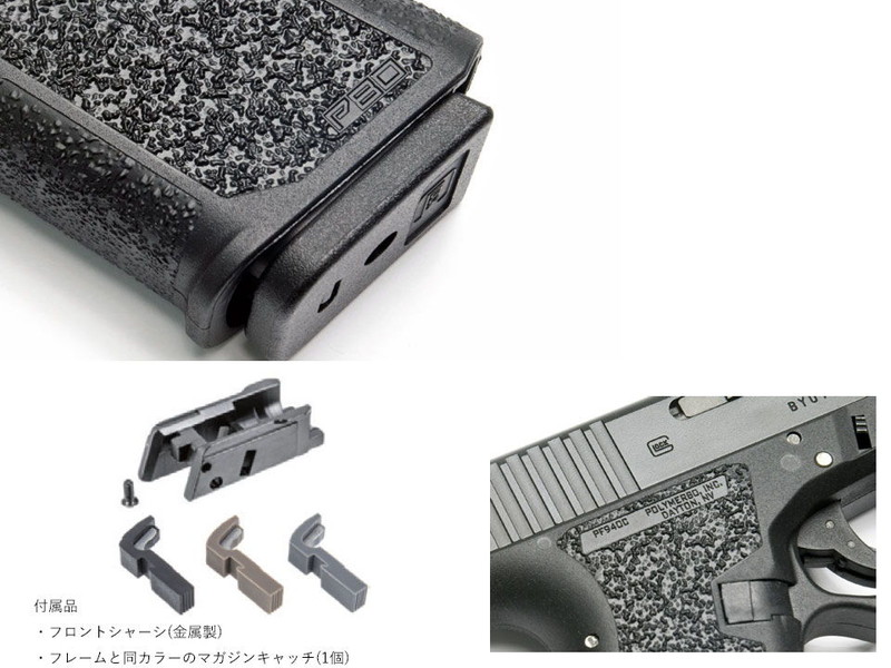 JDGuLicensed P80 PF940C Frame(Marui)(BK)v
