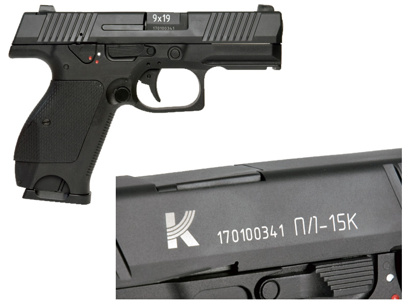 KIZUNA WORKSuPL-15K(JP Marking Version)v