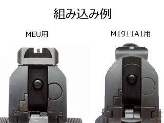 GuarderuM1911A1pSteel Firepin Setv