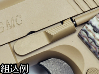 GuarderuM45A1pXChXgbv(FDE)v