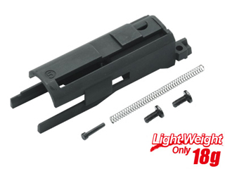 GuarderuNozzle Housing(LightWeight)(M45A1)(BK)v