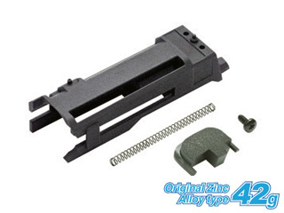 GuarderuNozzle Housing(Original)(TM M&P)v