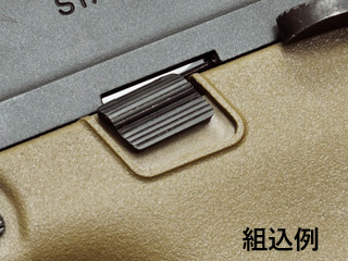 GuarderuTM M&P Steel Slide Stopv